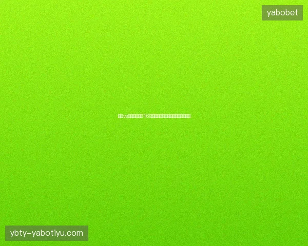 美国vs比利时世界杯16强最新前瞻与看点深度解析一文读懂